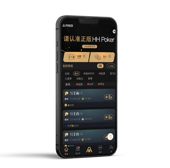 德扑圈poker